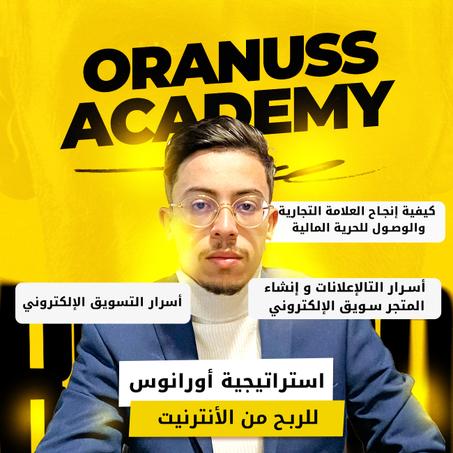 التجارة الالكترونية