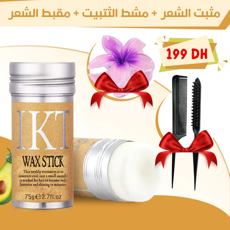 Samnyte Hair Wax Stick  مثالي لتصفيف وتنعيم حواف الشعر