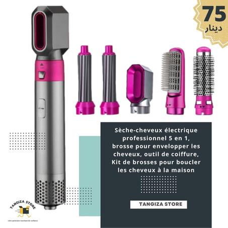 Séche cheveux & brosse 5en1