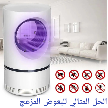 مصيدة الالكترونية للقضاء على البعوض المزعج