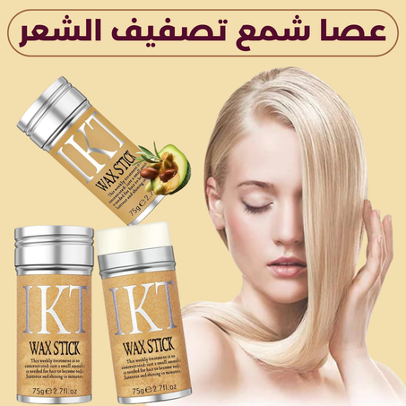 IKT Wax stick hair Original