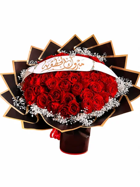 💛 ورود مختارة بعناية لتدوم أناقتها.