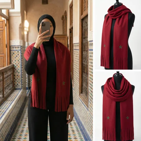 وشاح "فخر المغرب"