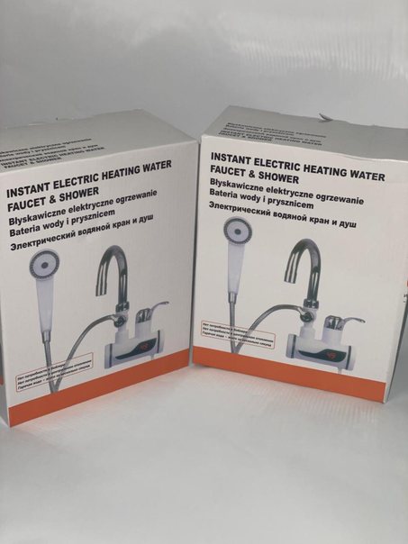 سخان الماء الفوري مع الرشاش