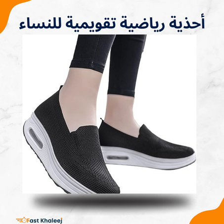أحذية رياضية تقويمية للنساء