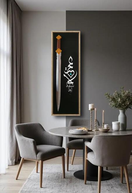 . نبض الأصالة | Pulse of Heritage