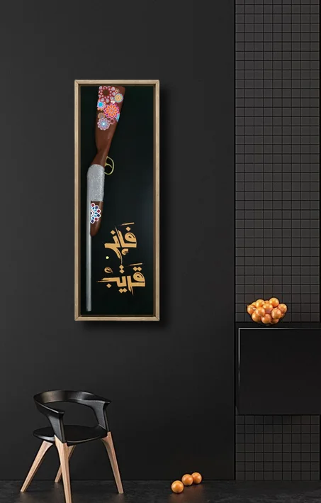 دواء الأزمة The