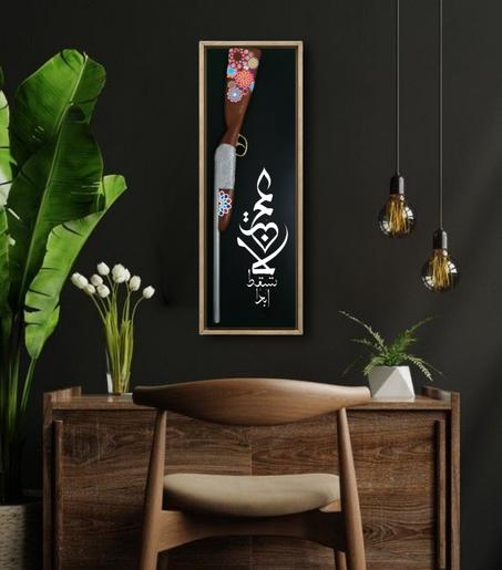 ​لعبة الطوارئ (The Emergency Game)