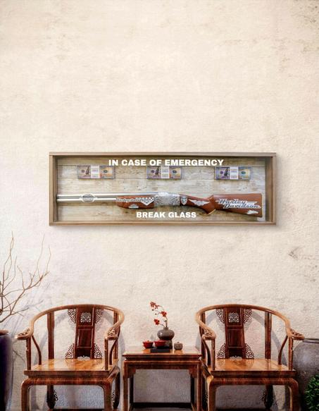 ​القيمة الزائفة (The False Value)