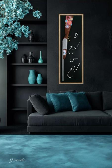 لمسة مغربية | Moroccan Touch