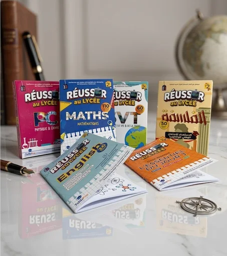 باقة المراجعة المخصصة