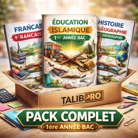 باك كامل فرنسية تربية إسلامية تاريخ وجغرافيا