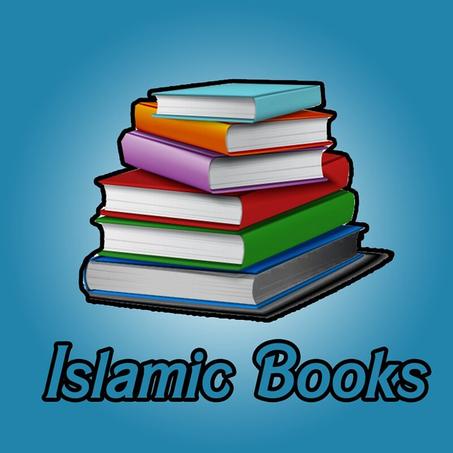 كتب إسلامية