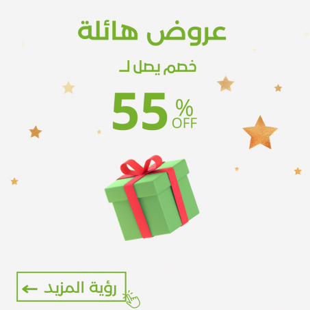 عروض و تخفيضات