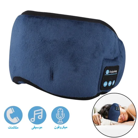 نظارات الموسيقى اللاسلكية