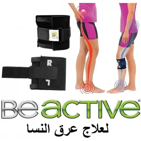 الدعامة الطبية لعلاج عرق النساé