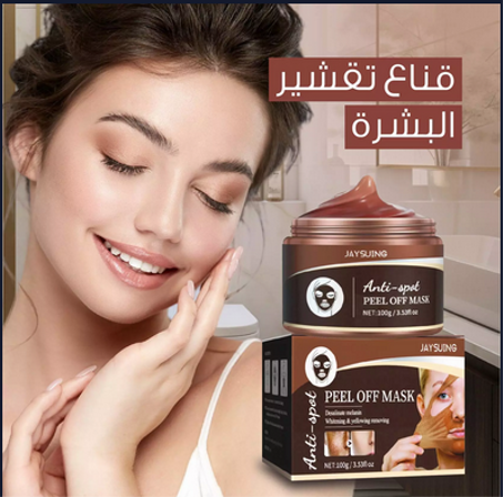 Face Peeling Mask