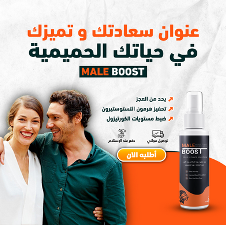 Erectile Dysfunction Cream