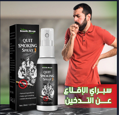 Nicotine Craving Relief Spray