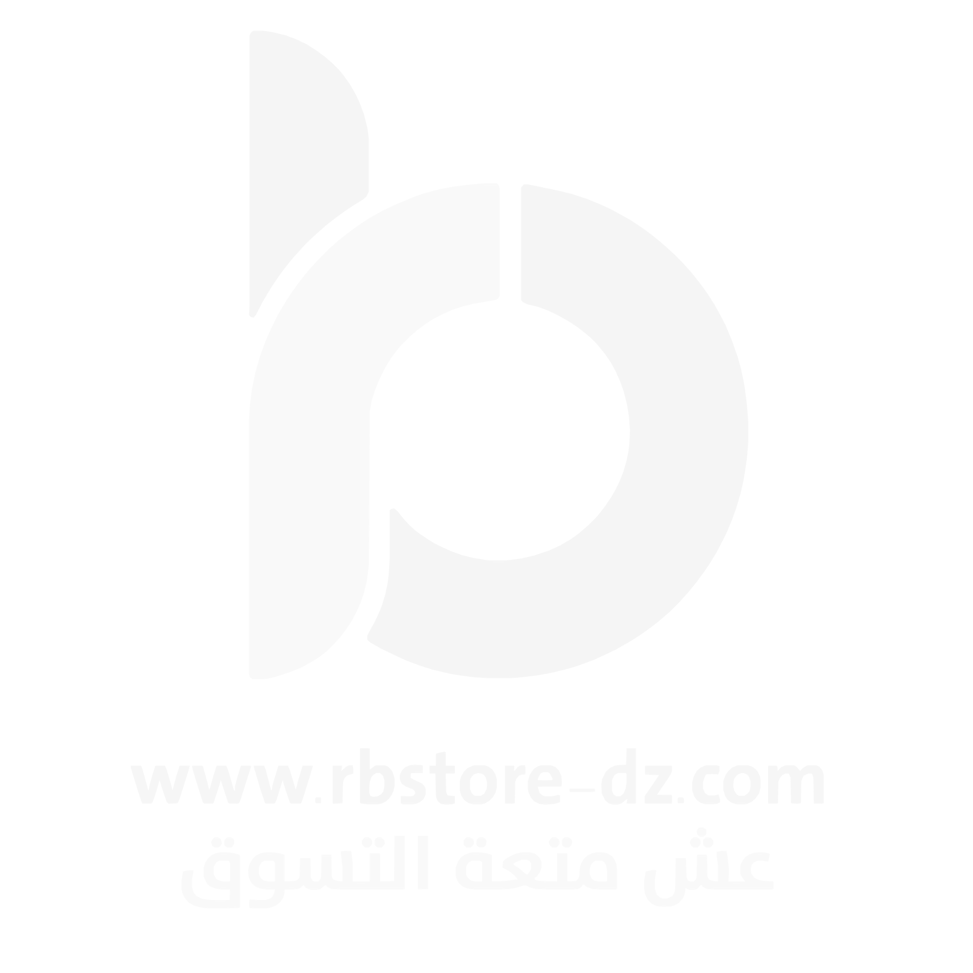 Rb Store dz