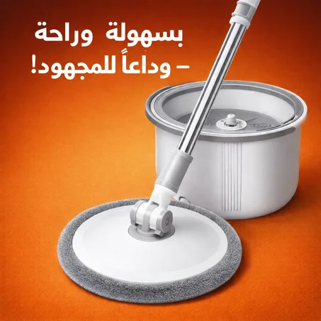 Spin Mop 360°