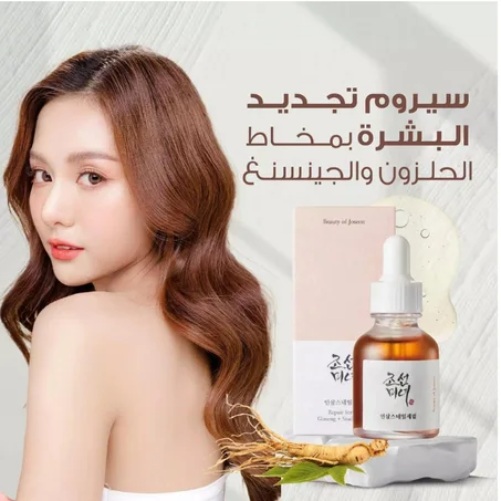سيروم تجديد البشرة بمخاض الحلزون