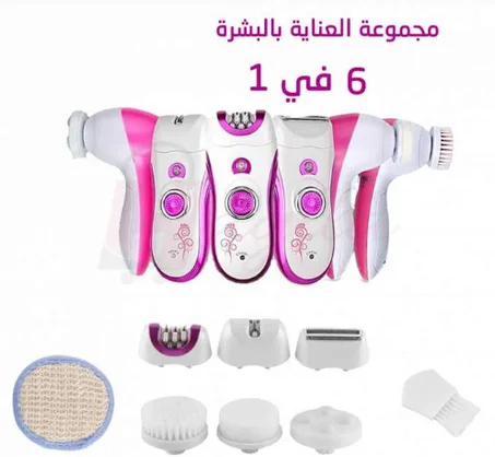 طاقم العناية بالجسم 6*1...توصيل مجانا لباب بيتك
