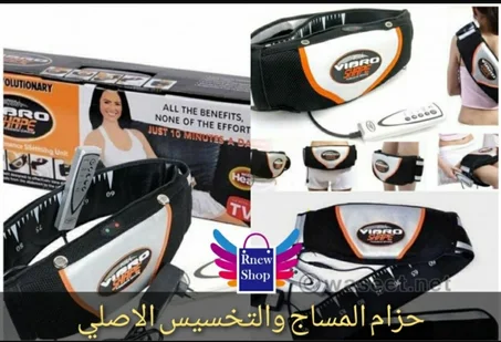 حزام التخسيس الكهربائى Vibro shape