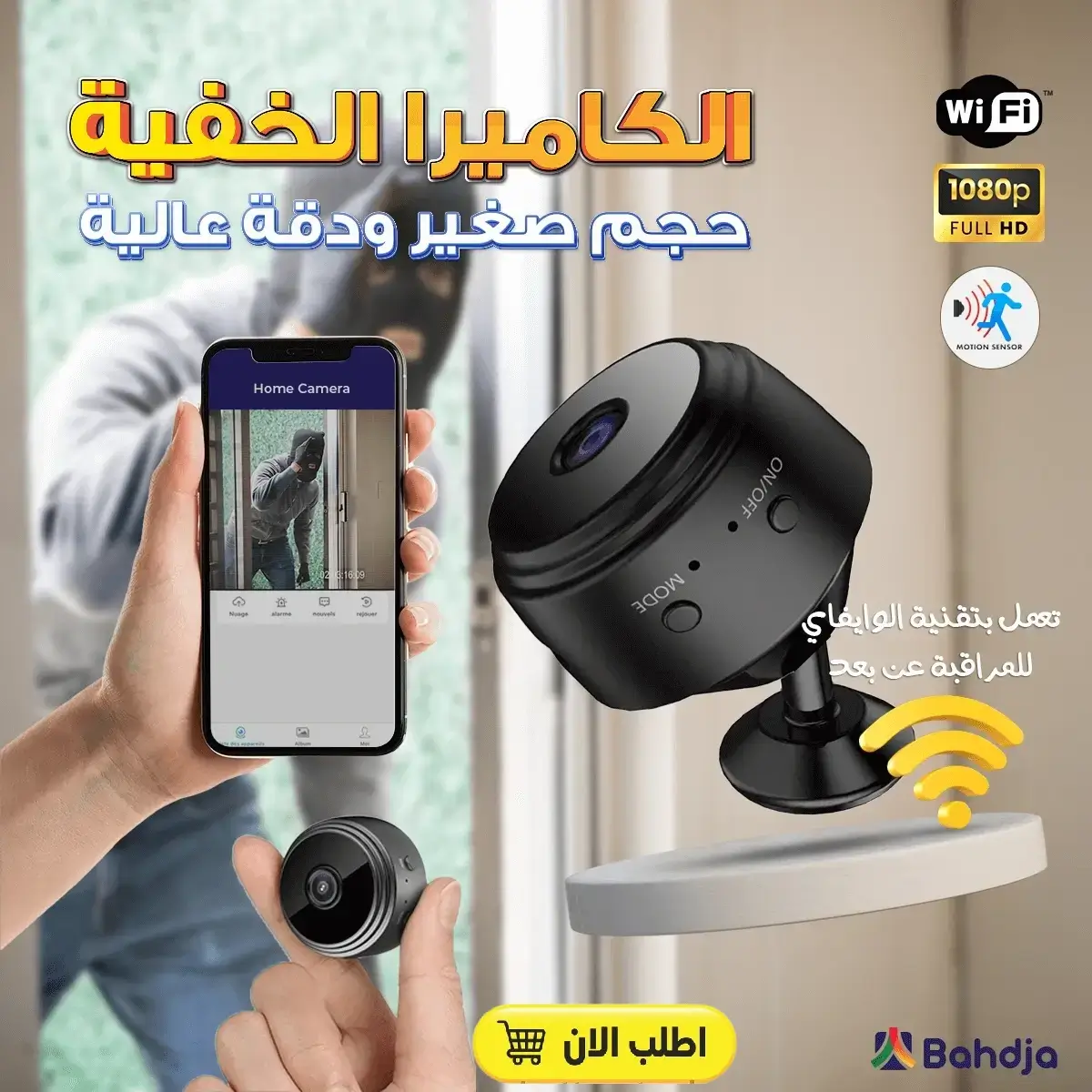 كاميرا مراقبة ذكية A9 original