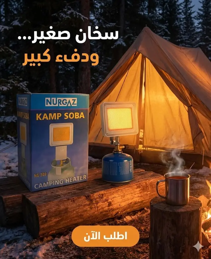المدفأة التركية الأصلية! 🇹🇷🔥Nurgaz توصيل فابور والدفع عند الاستلام M