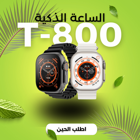 Smart Watch T800
