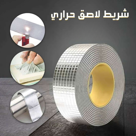 شريط العزل المائي القوي HIGHPOWER