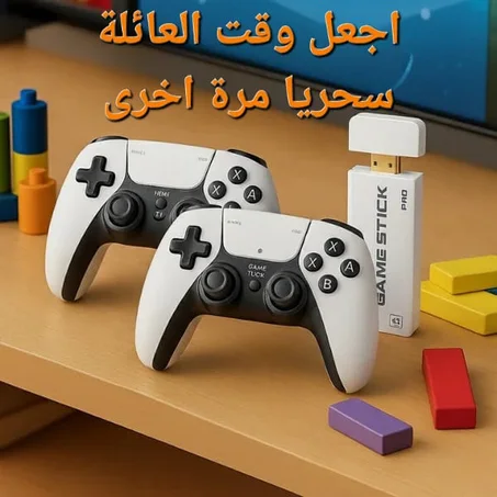 جهاز العاب التسعينات الشهيرة