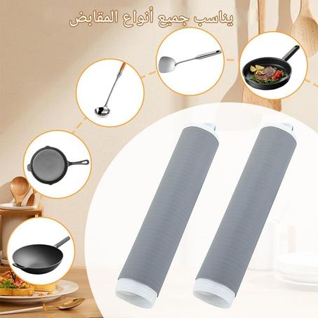 Offre عرض ثلاث لوازم أساسية في مطبخك