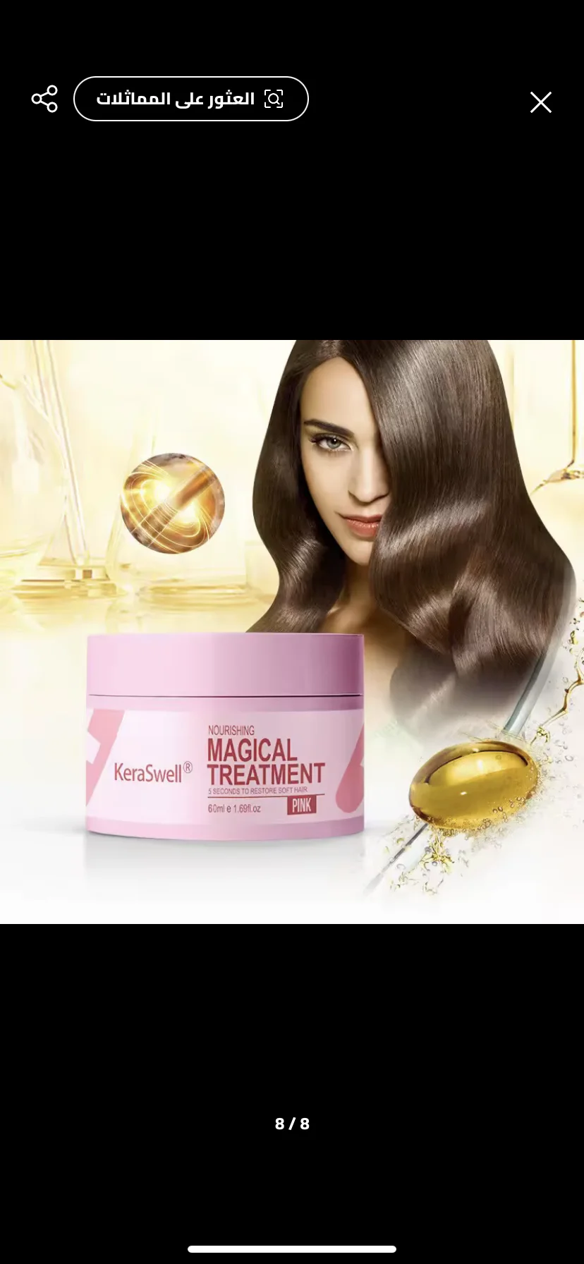 magical treatment