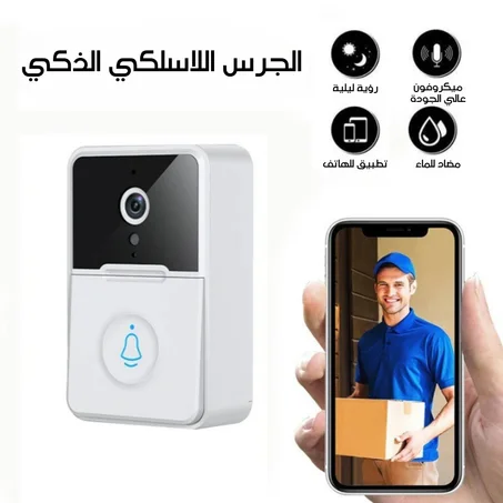 نظام الإنتركوم عبر الفيديو