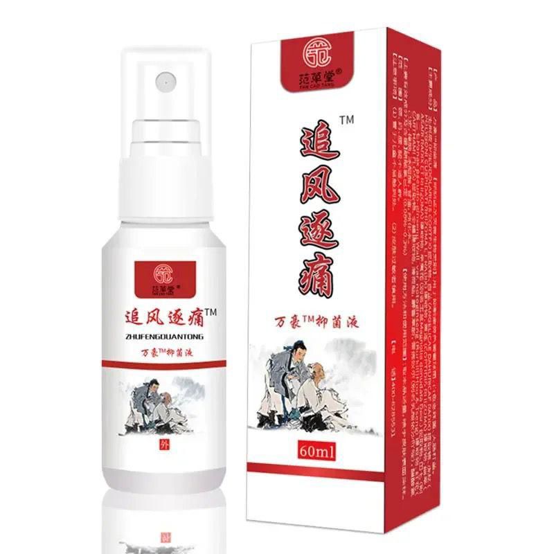 PAIN RELIEF