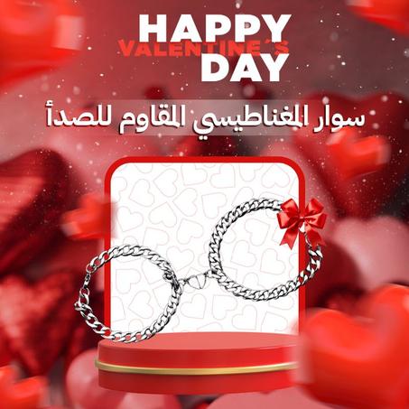 سوار مغناطيسي من الفولاذ المقاوم للصدأ سوار للرجال والنساء على شكل قلب