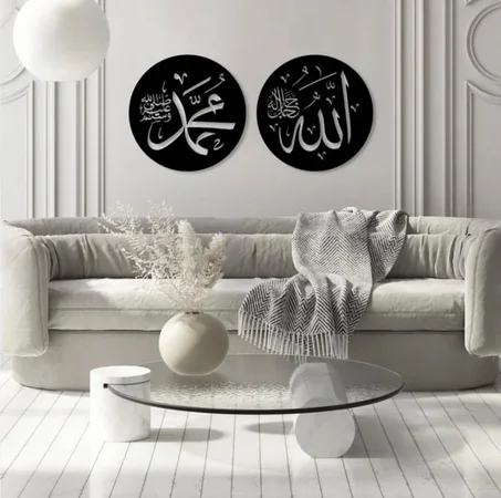 لوحة جدارية فنية من الخشب  لإسم الله وإسم محمد