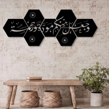 لوحة جدارية على شكل آية قرآنية من الخشب