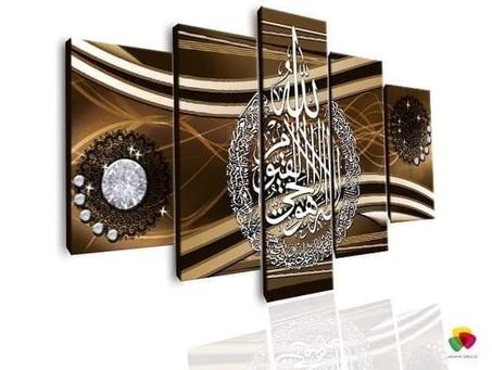 tableau marron 5 m islamique