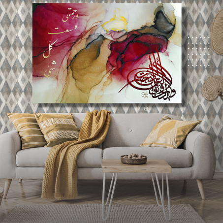 02 tableau islamique  en toile 110/70 cm