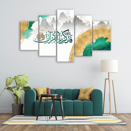 TABLEAU ISLAMIQUE لوحات جدارية مطبوعة على الثوب  كادر الخشب