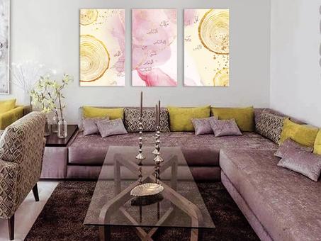 TABLEAU ISLAMIQUE ROSE 3 M