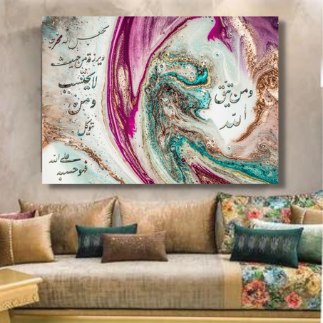 05 tableau islamique  en toile 110/70 cm