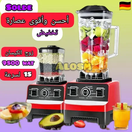 🔥 الخلاط الوحش الروبو الأصلي 🔥