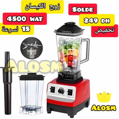 🔥 الخلاط الوحش الروبو الأصلي 🔥