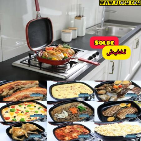 المقلاة العجيبة الصحية الألمانية