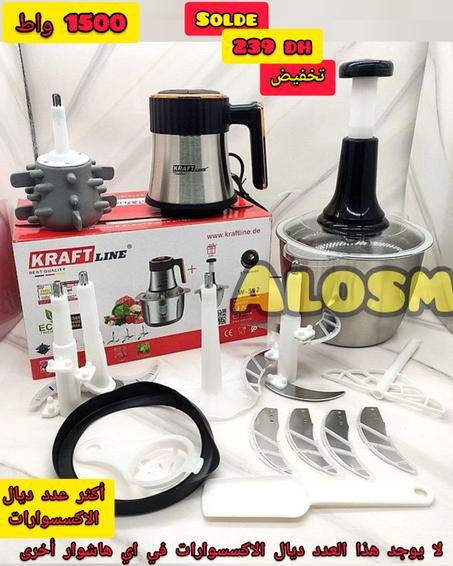 احسن هاشوار في المغرب  Kraft 🇩🇪