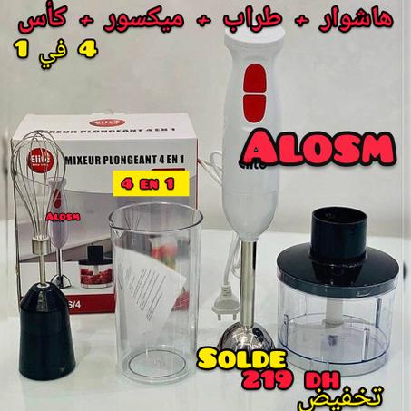 احسن ربو  : هاشوار + ميكسور + طراب + كأس